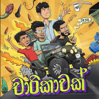 Download Charikawak - Mihiran | DILU Beats | Iman Fernando | Ramidu Yashmintha Mp3 Song for free. Latest Sinhala music available on SriTune.